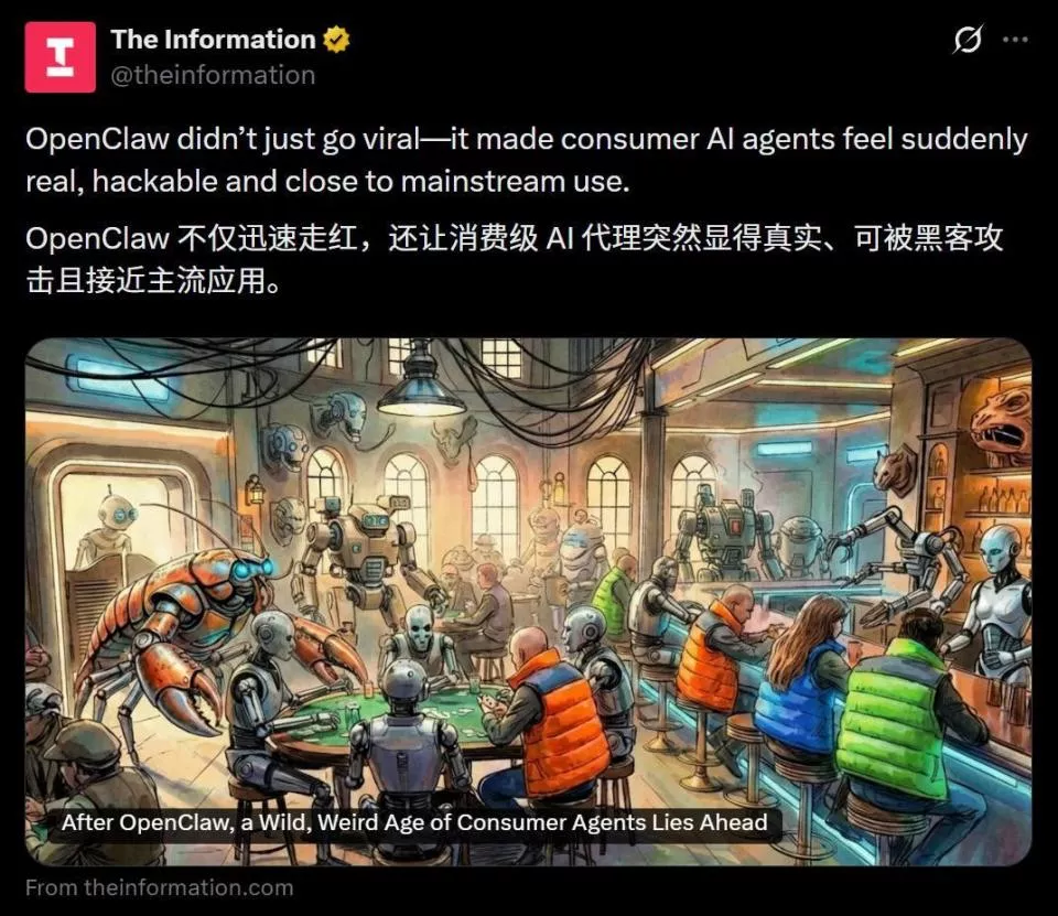 OpenClaw掀起龙虾热：奇点时刻 全球打工人巨变