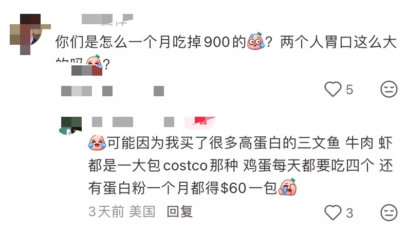 在美国一月吃饭要花多少?华人晒账单 评论区吵翻