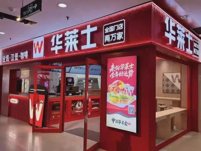 “中国版肯德基”宣布退市 网络炸锅