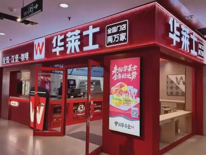 “中国版肯德基”宣布退市 网络炸锅
