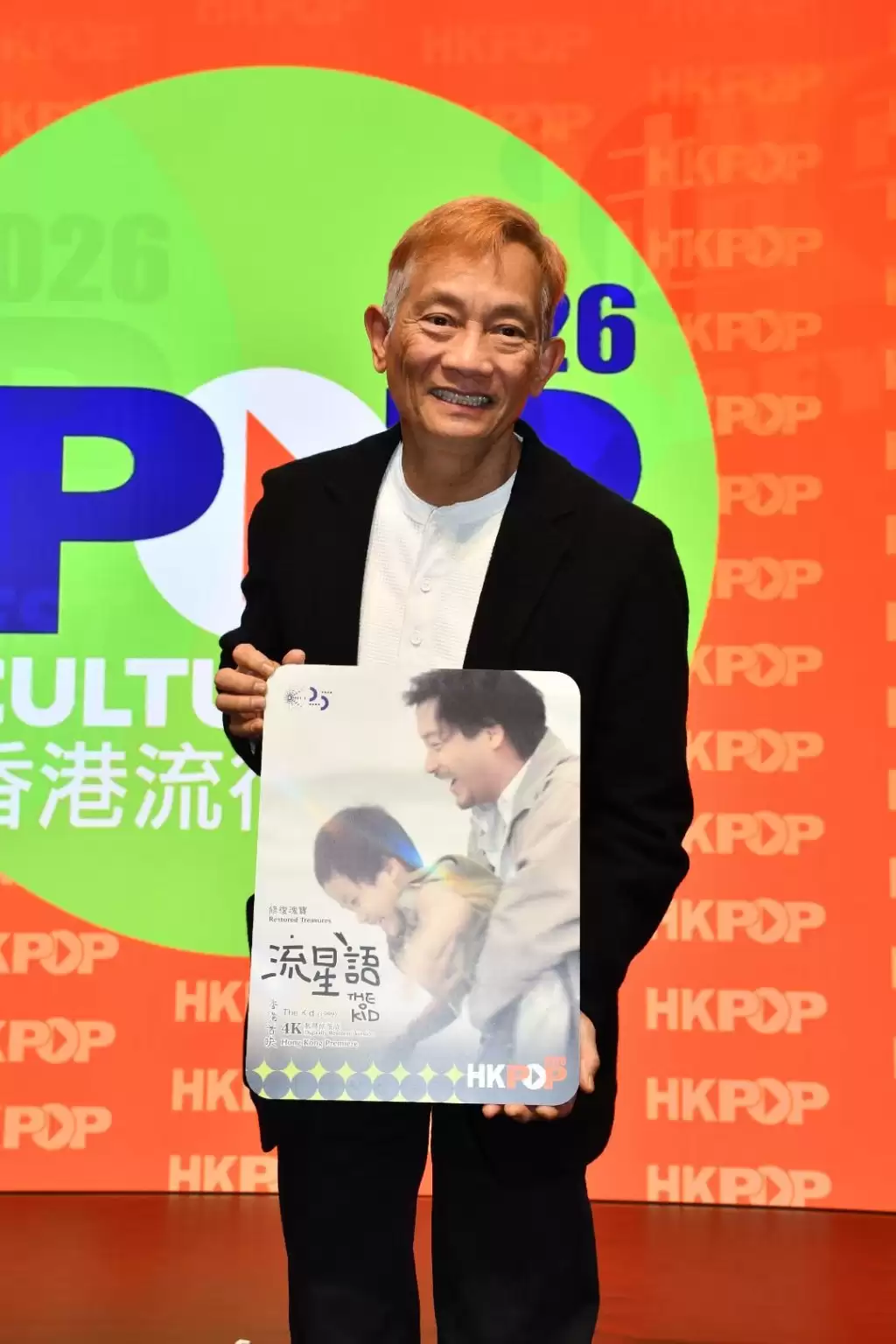 张国荣收$1拍《流星语》导演张之亮感难忘  范卓贤唱户外骚曝光率日增