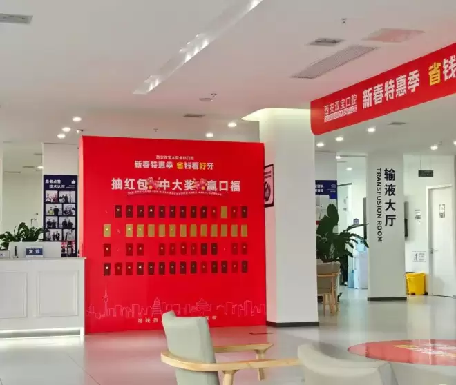 70岁老人拔6颗牙做种植牙手术，4天后离世...