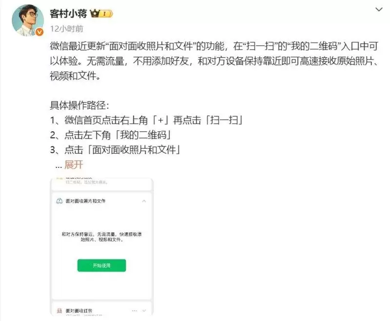 微信新功能“社恐福音”？ 不想接语音视频可悄悄忽略