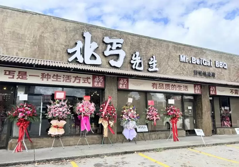 列治文一中菜馆因虫害及卫生问题被勒令关门