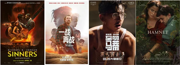 第98届奥斯卡金像奖将揭晓 评委：全是平庸之作