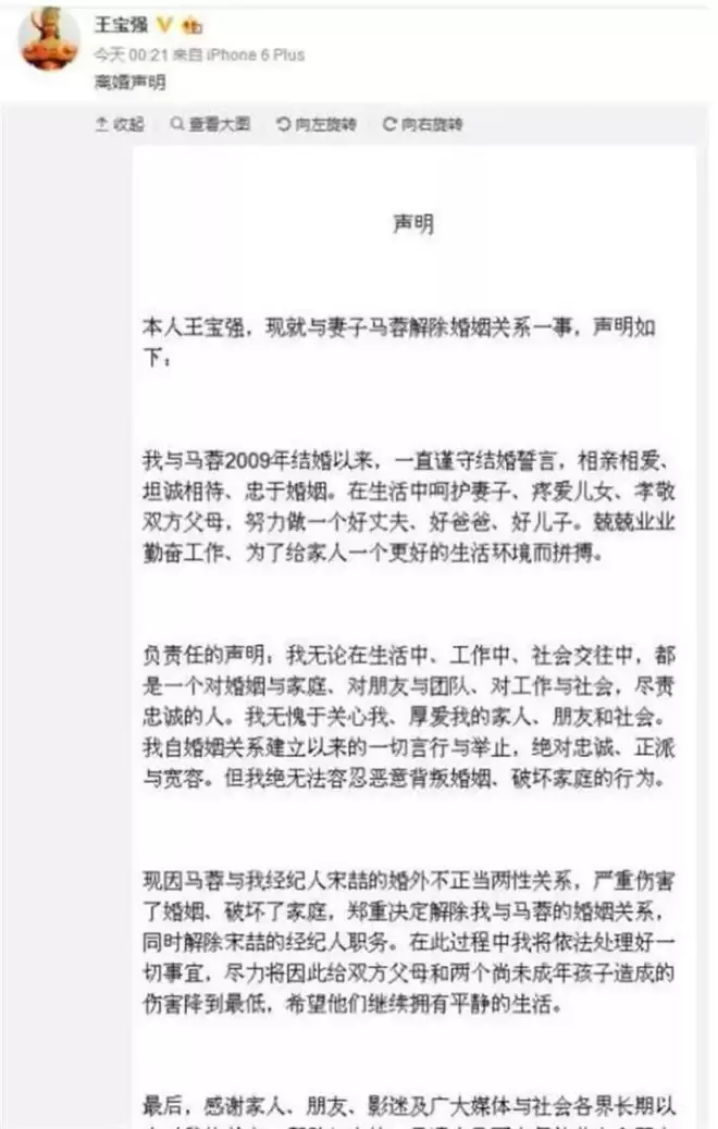 马蓉做梦没想到，自己辛苦教养长大的15岁儿子
