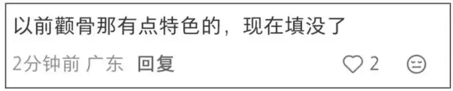 章子怡最新生图发福了，传为新戏增肥20斤