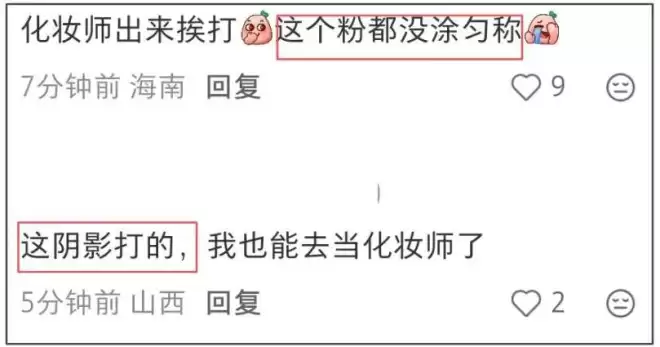 章子怡最新生图发福了，传为新戏增肥20斤