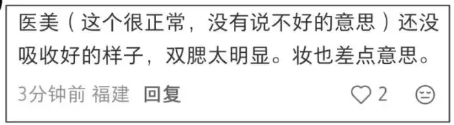 章子怡最新生图发福了，传为新戏增肥20斤
