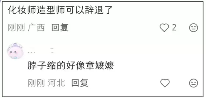 章子怡最新生图发福了，传为新戏增肥20斤
