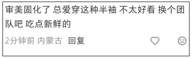 章子怡最新生图发福了，传为新戏增肥20斤