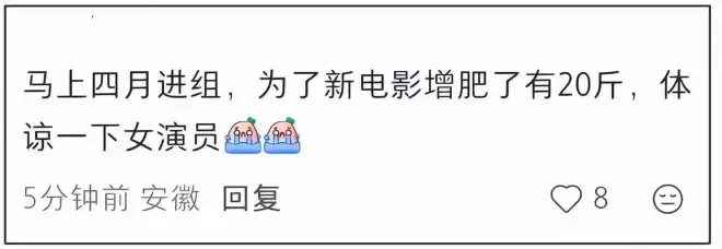章子怡最新生图发福了，传为新戏增肥20斤