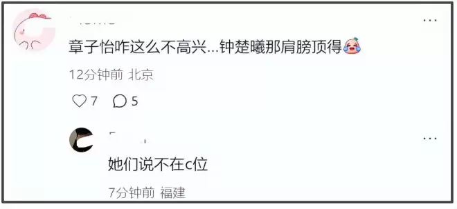 章子怡最新生图发福了，传为新戏增肥20斤