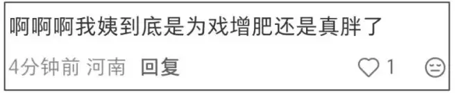 章子怡最新生图发福了，传为新戏增肥20斤