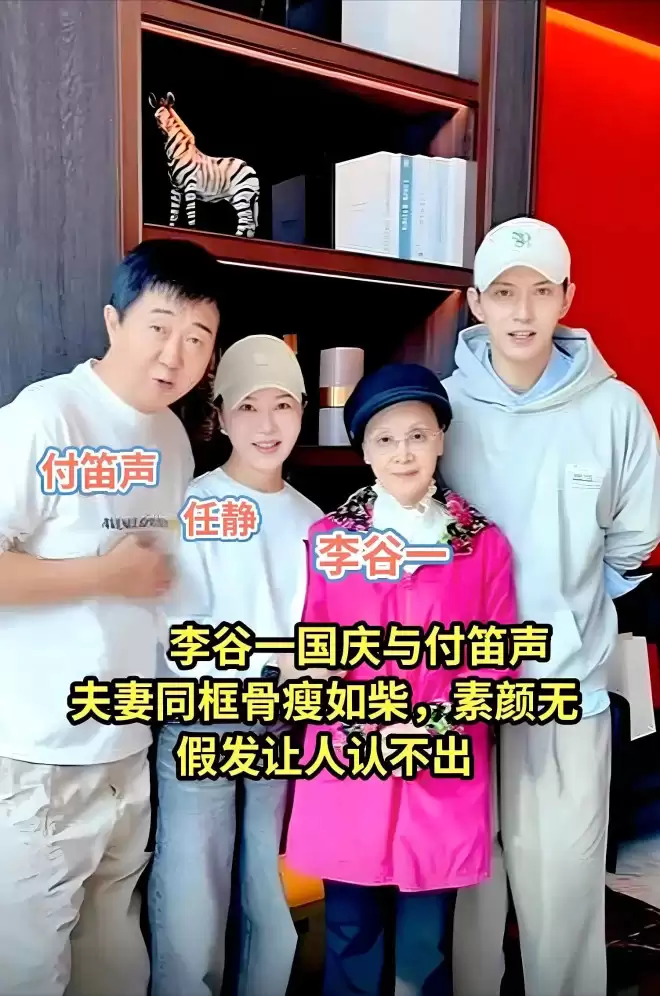 82岁李谷一:独生女儿49岁仍未婚,我对她3大愧疚