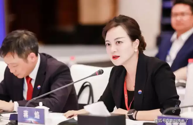 茅台“美女董秘”被查！曾手握万亿“钱袋子”