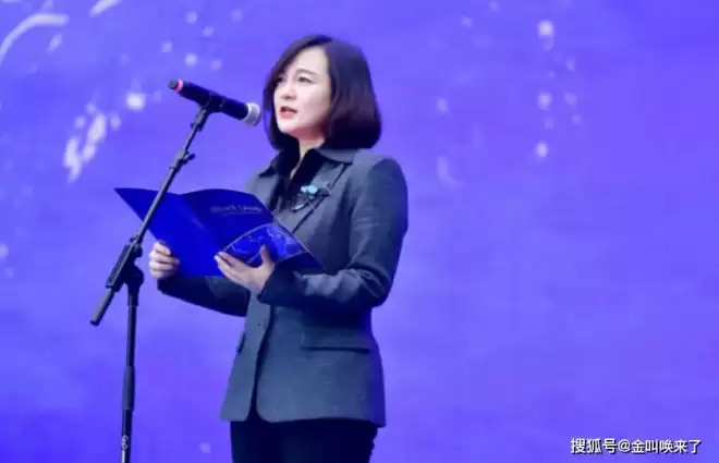 茅台“美女董秘”被查！曾手握万亿“钱袋子”