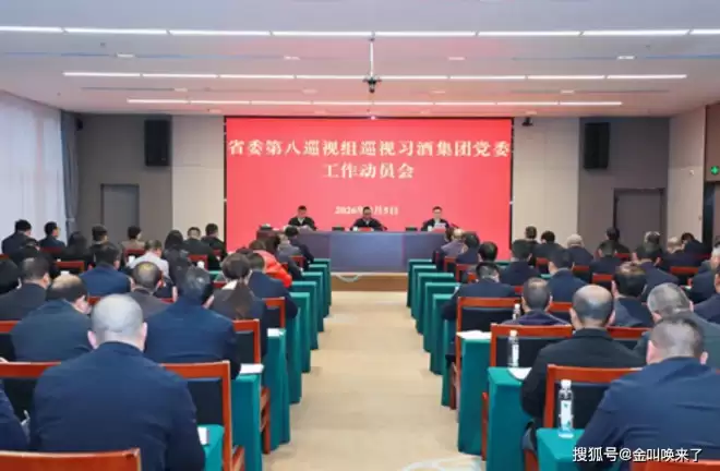 茅台“美女董秘”被查！曾手握万亿“钱袋子”