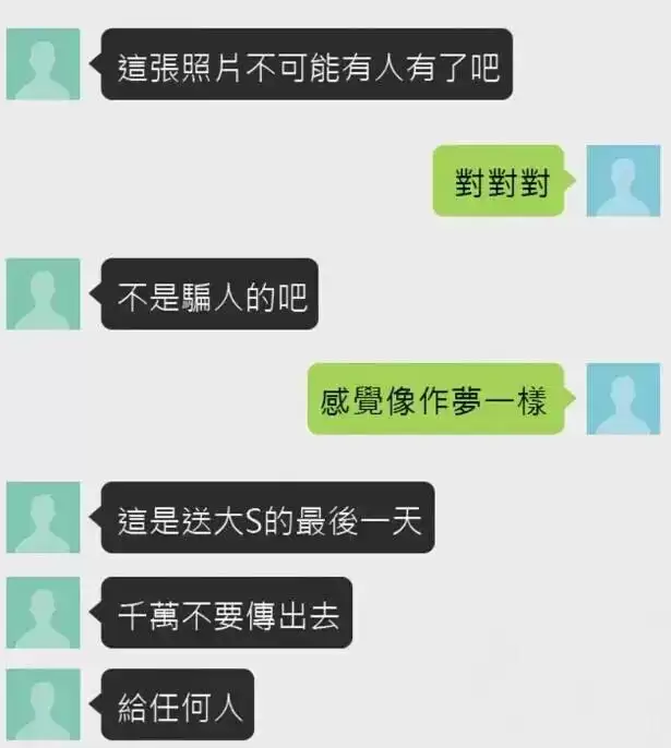 大S走后一年多，终于看懂徐家：可怜之人必有...