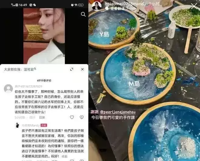 大S走后一年多，终于看懂徐家：可怜之人必有...