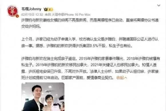 大S走后一年多，终于看懂徐家：可怜之人必有...