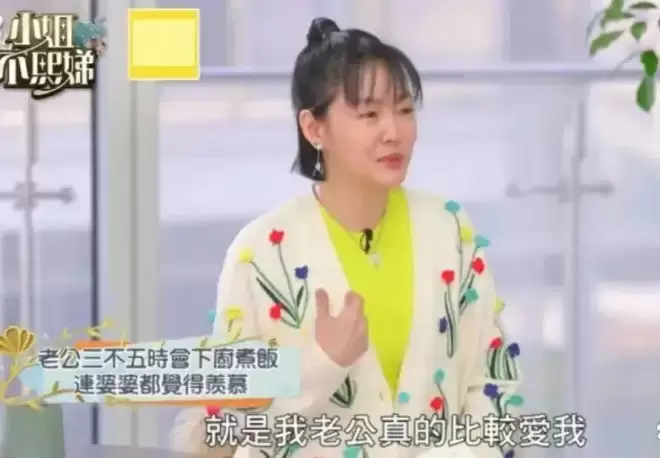 大S走后一年多，终于看懂徐家：可怜之人必有...