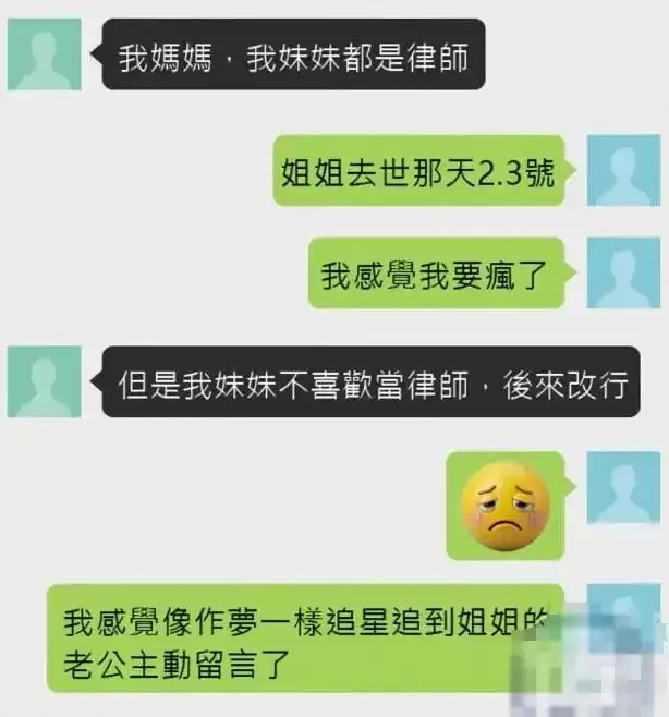 大S走后一年多，终于看懂徐家：可怜之人必有...