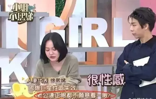 大S走后一年多，终于看懂徐家：可怜之人必有...