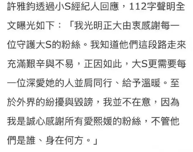 大S走后一年多，终于看懂徐家：可怜之人必有...