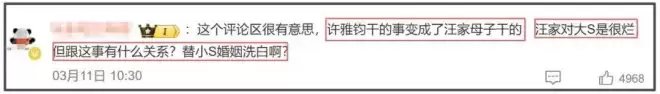 大S走后一年多，终于看懂徐家：可怜之人必有...