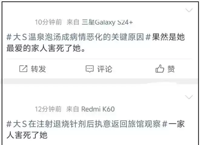 大S走后一年多，终于看懂徐家：可怜之人必有...