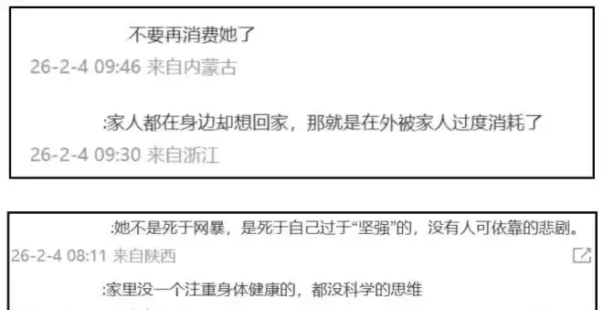 大S走后一年多，终于看懂徐家：可怜之人必有...