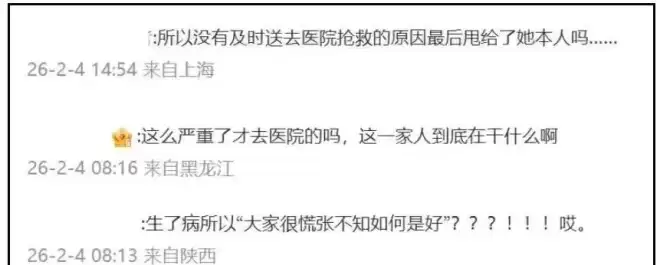 大S走后一年多，终于看懂徐家：可怜之人必有...