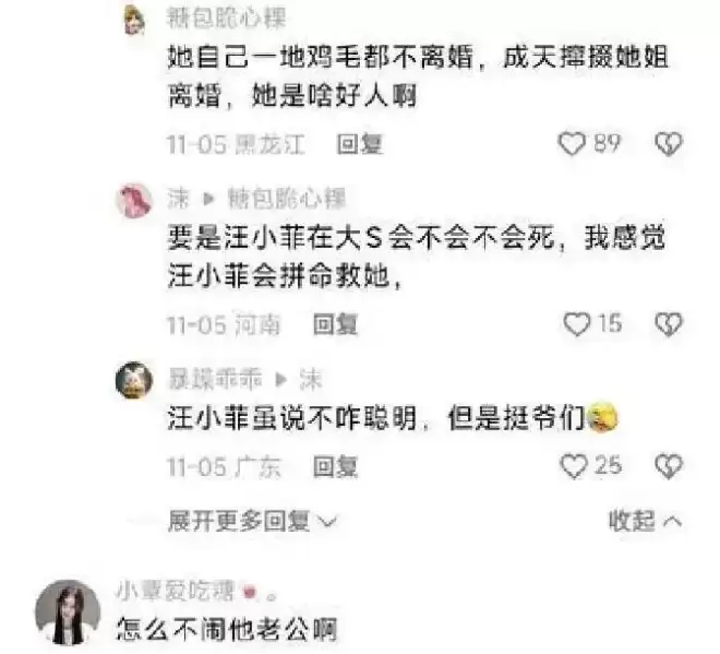 大S走后一年多，终于看懂徐家：可怜之人必有...