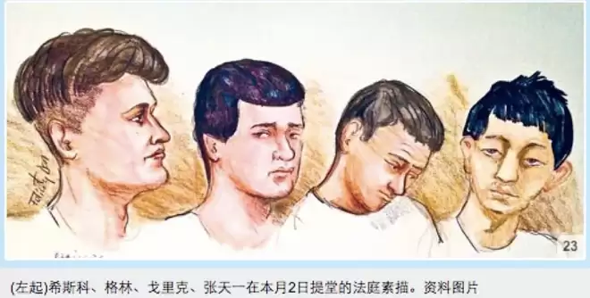 中国留学生被绑架撕票，主犯借假释在加拿大人间蒸发