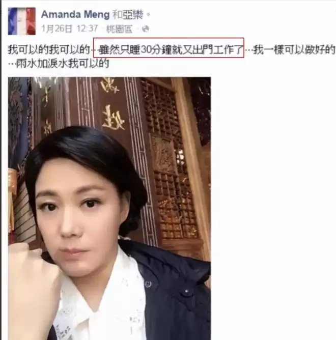 戏没拍完就离世的8位演员,有人意外身亡,有人死因成谜