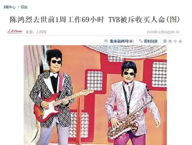 戏没拍完就离世的8位演员,有人意外身亡,有人死因成谜