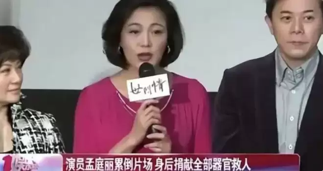 戏没拍完就离世的8位演员,有人意外身亡,有人死因成谜