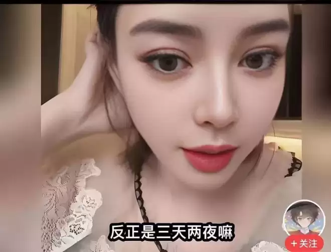 释永信背后藏着多大一张网女主播自曝:交一万块住三天