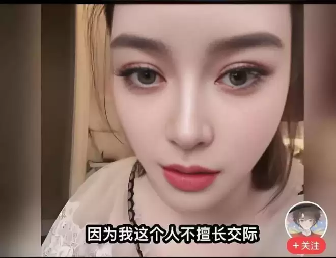 释永信背后藏着多大一张网女主播自曝:交一万块住三天
