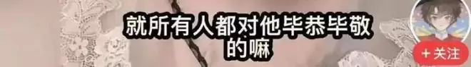 释永信背后藏着多大一张网女主播自曝:交一万块住三天