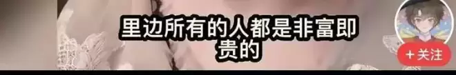 释永信背后藏着多大一张网女主播自曝:交一万块住三天