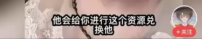 释永信背后藏着多大一张网女主播自曝:交一万块住三天