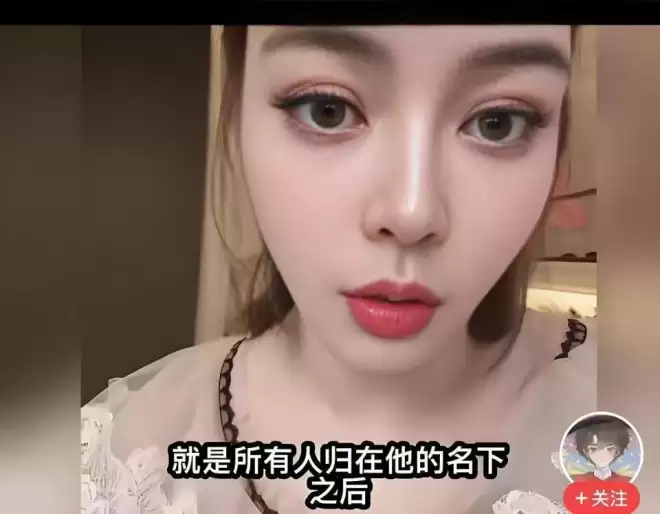 释永信背后藏着多大一张网女主播自曝:交一万块住三天