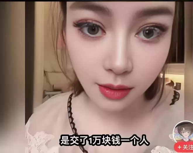释永信背后藏着多大一张网女主播自曝:交一万块住三天