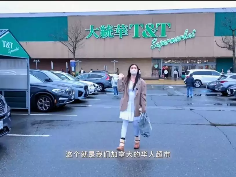 王祖贤也爱光顾的大统华&nbsp; 4月9日加拿大再开一店