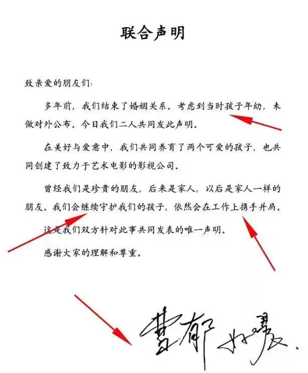 姚晨离婚!本人主动透露两大细节,孩子共同抚养,事业和前夫捆绑