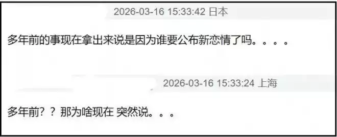 姚晨离婚!本人主动透露两大细节,孩子共同抚养,事业和前夫捆绑