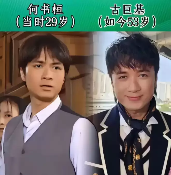 《情深深雨濛濛》25年后今昔对比,有人已经退圈,有人却翻红
