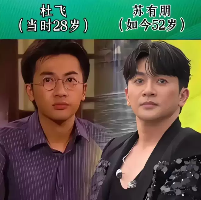《情深深雨濛濛》25年后今昔对比,有人已经退圈,有人却翻红